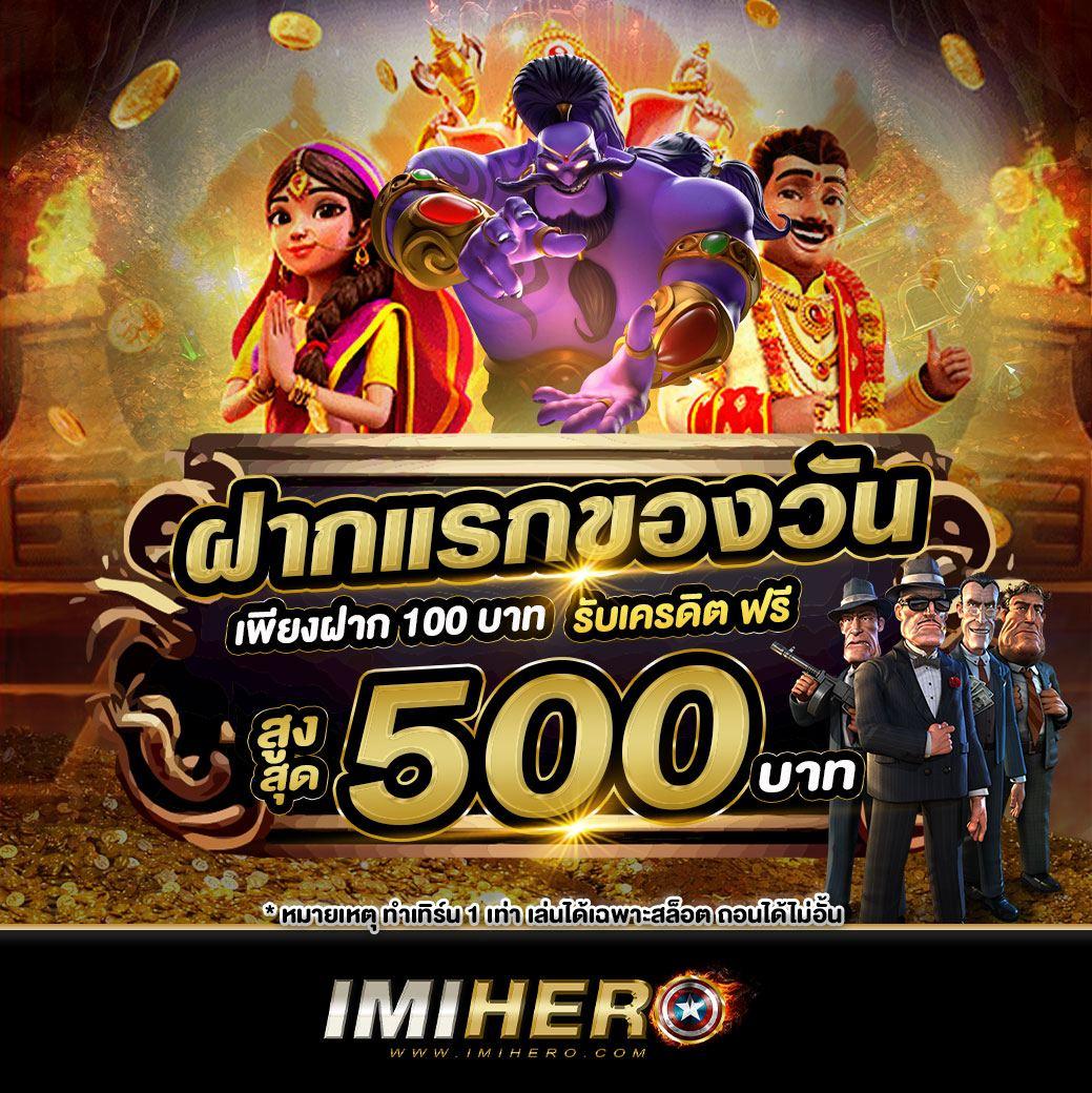 คาสิโนออนไลน์ beo777: รับโบนัสและเกมหลากหลายที่ทันสมัย