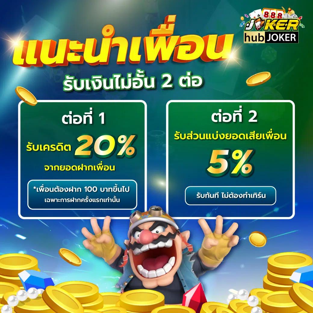 คาสิโนออนไลน์ betflik6789 ยอดนิยม เล่นง่าย ได้เงินจริง ทุกวัน