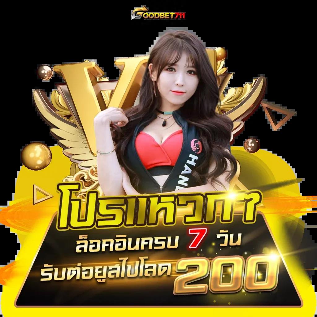 คาสิโนออนไลน์ easy168 เล่นง่าย จ่ายไว ทดลองฟรี 2025