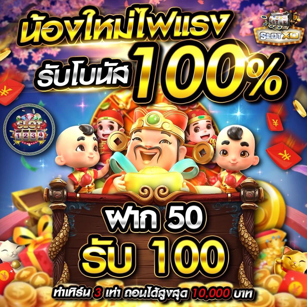คาสิโนออนไลน์ faw99th เดิมพันสนุก พร้อมโปรโมชั่นมากมาย