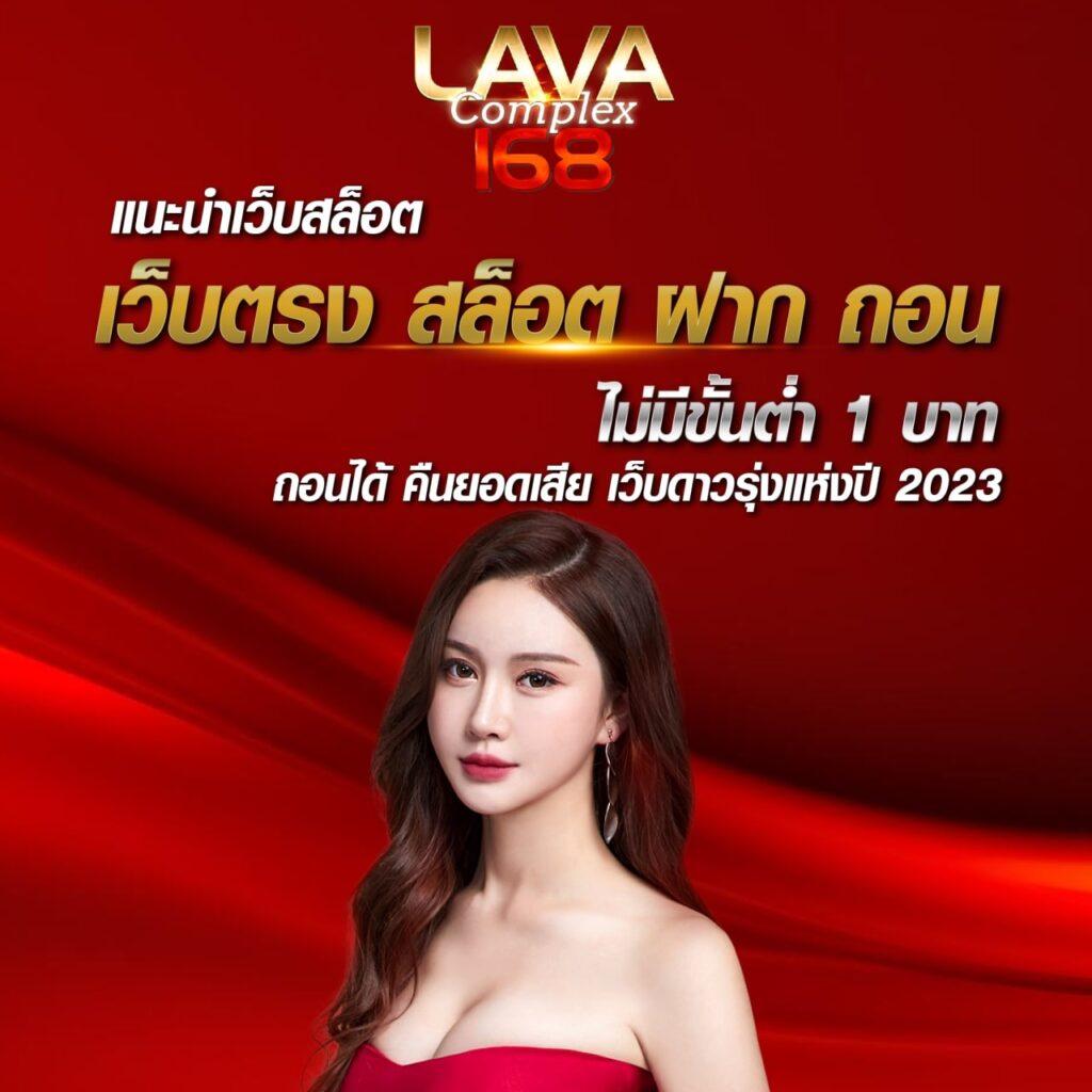 คาสิโนออนไลน์ fog888 เล่นง่าย จ่ายจริง ฝาก-ถอน ไม่มีขั้นต่ำ