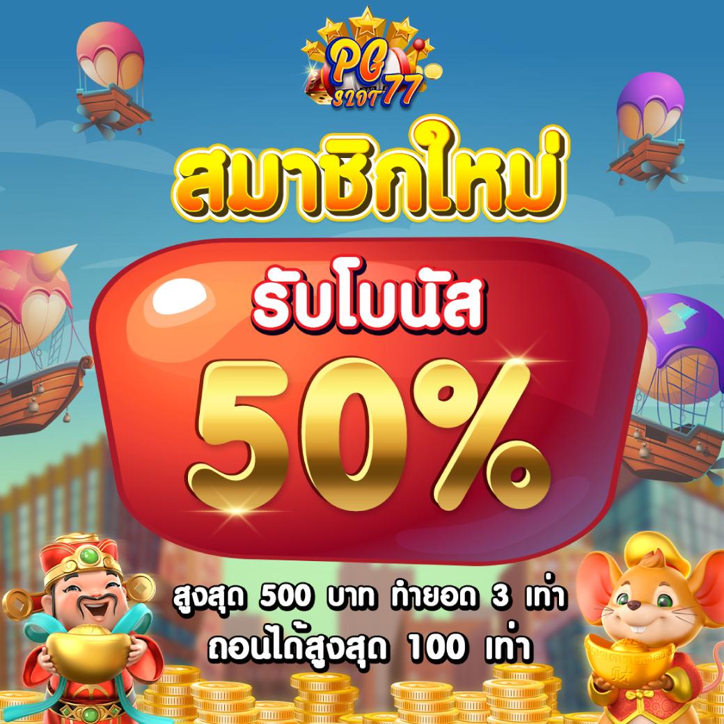 คาสิโนออนไลน์ haihuy: สนุกกับเกมส์ใหม่ ที่มาแรงในไทย