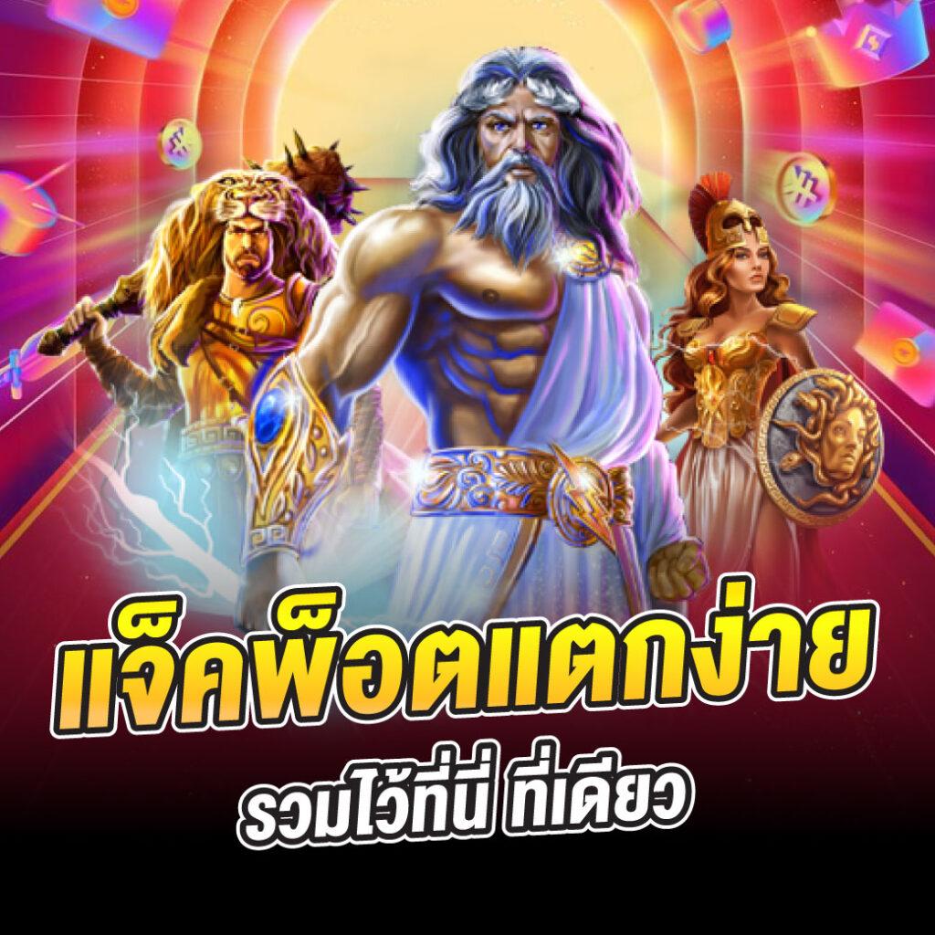 คาสิโนออนไลน์ kub เดิมพันสุดมันส์ โปรแรงทุกวัน
