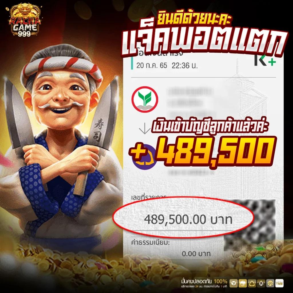 คาสิโนออนไลน์ ledbet789 เดิมพันง่าย บริการรวดเร็ว ฝากถอนทันใจ