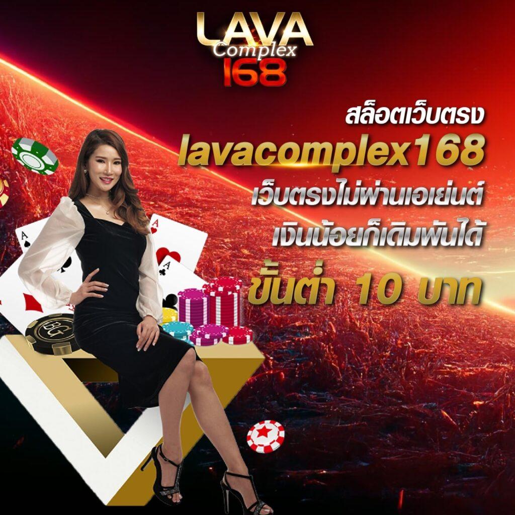คาสิโนออนไลน์ lottoวีไอพี เล่นง่าย ฝากถอนรวดเร็ว 2025