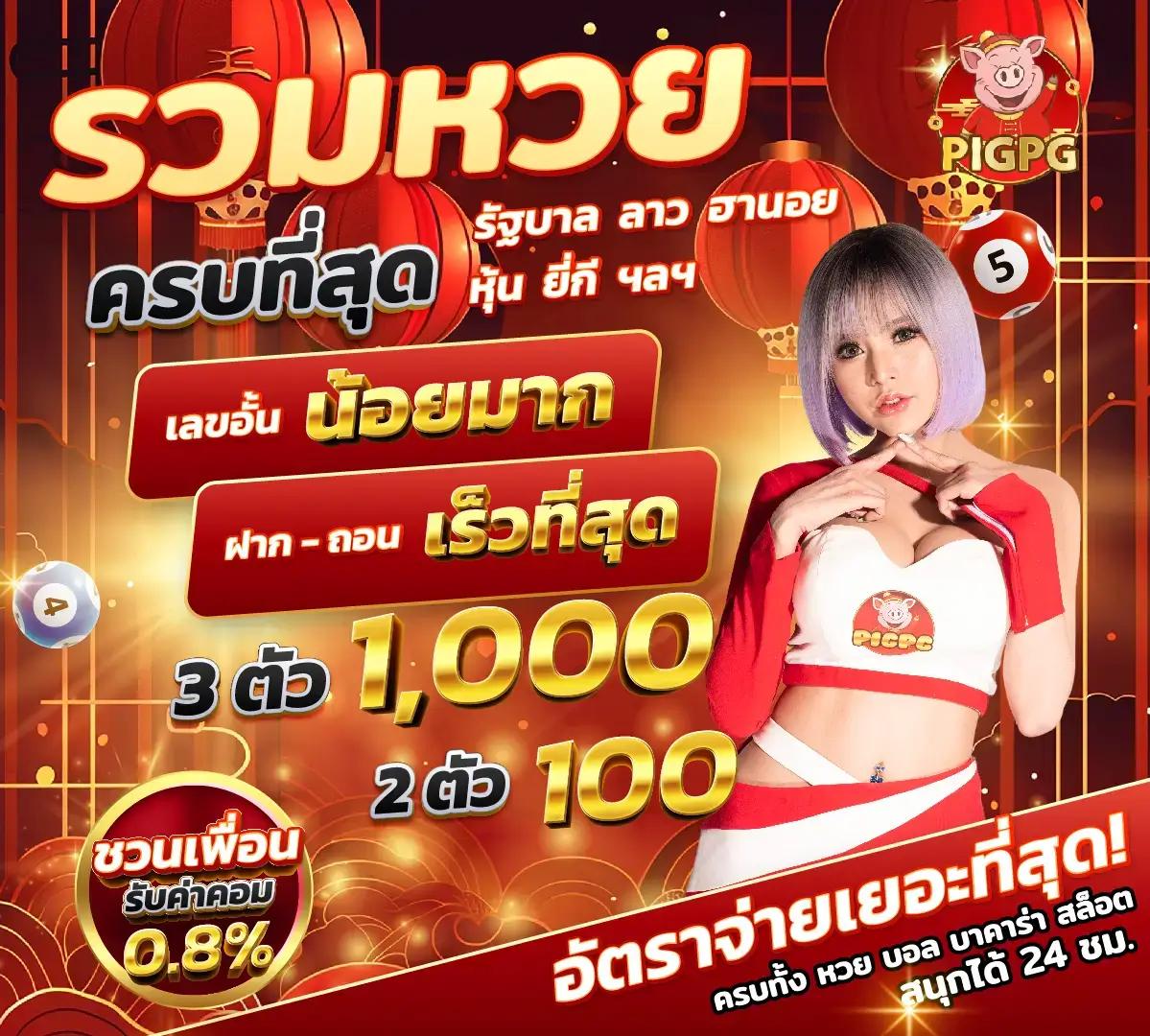 คาสิโนออนไลน์ pantip789 เดิมพันง่าย แจกจริงครบวงจร 
