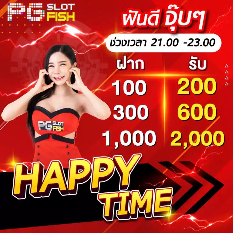 คาสิโนออนไลน์ pung123plus มอบประสบการณ์เดิมพันที่ยอดเยี่ยม
