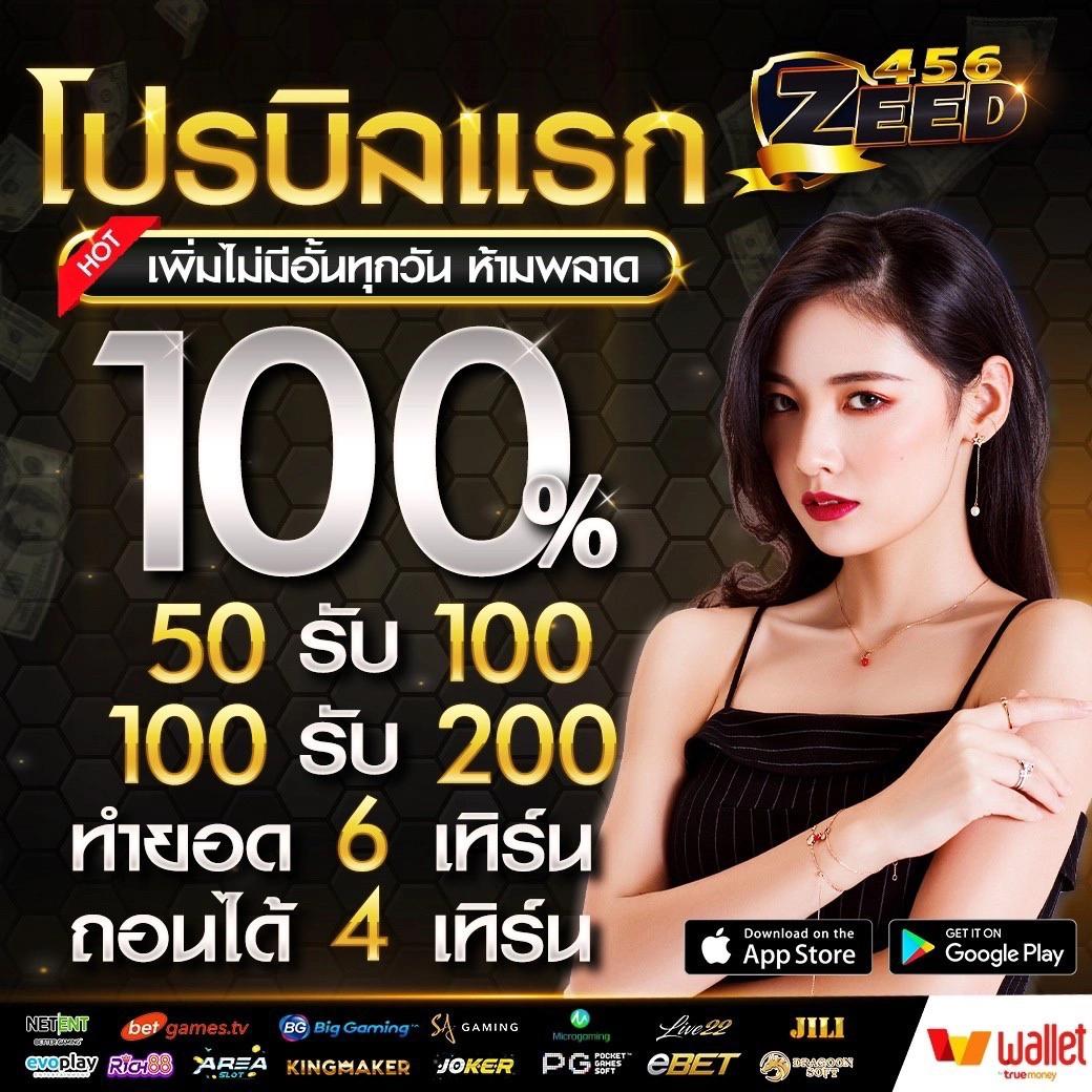 คาสิโนออนไลน์ sagame666 เล่นง่าย ได้เงินจริง ไม่มีขั้นต่ำ