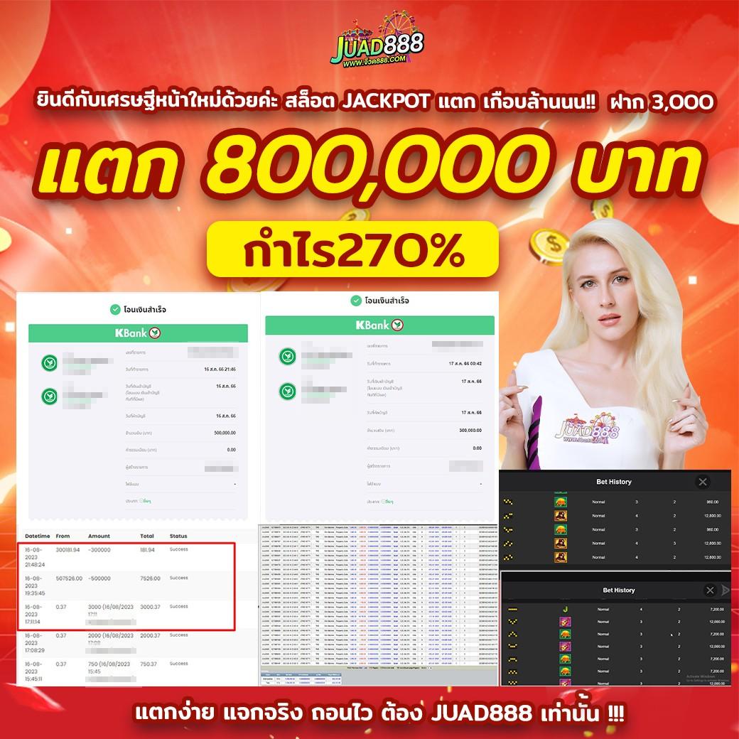 คาสิโนออนไลน์ sagame88: การเดิมพันที่หลากหลายและปลอดภัย