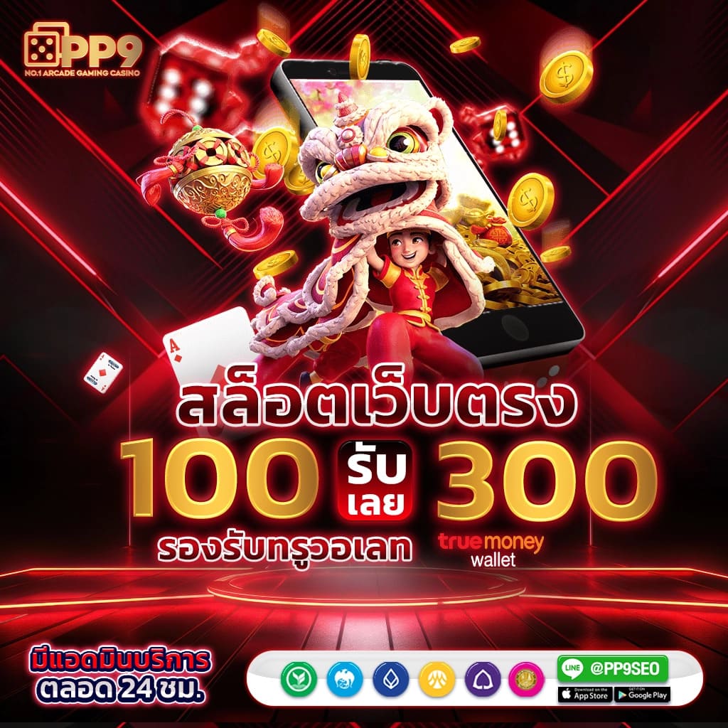 คาสิโนออนไลน์ slotdog888 สถานที่เล่นเกมสล็อตยอดนิยม