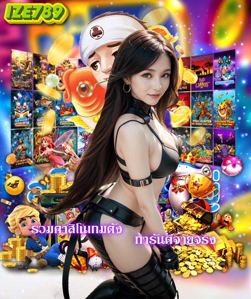คาสิโนออนไลน์ slotxo369 pg รวมเกมสล็อตยอดนิยมในไทย
