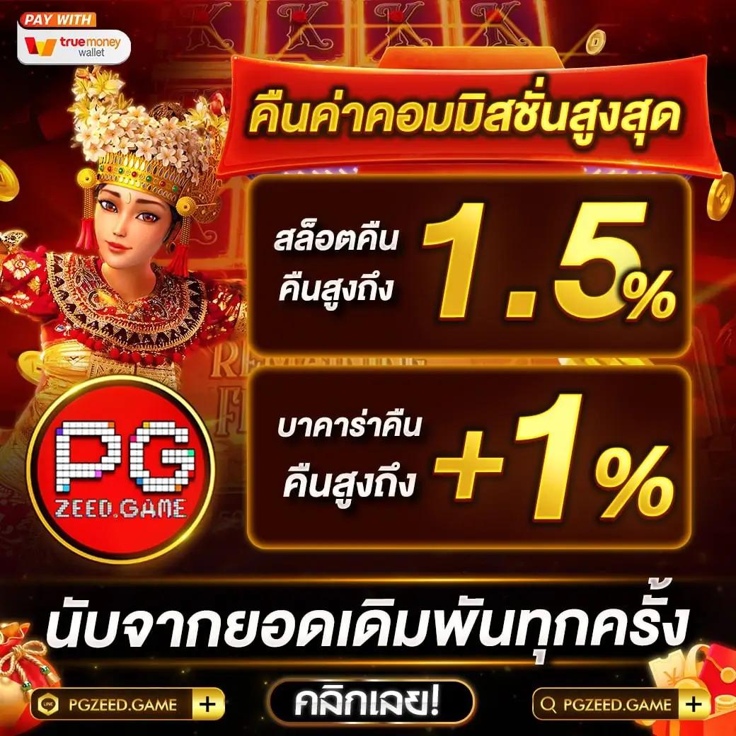 คาสิโนออนไลน์ th สกอร์: รวมเกมใหม่ล่าสุดที่นี่