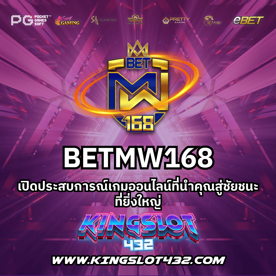 คาสิโนออนไลน์ thlive สนุกครบครัน เดิมพันง่าย รวยเร็ว