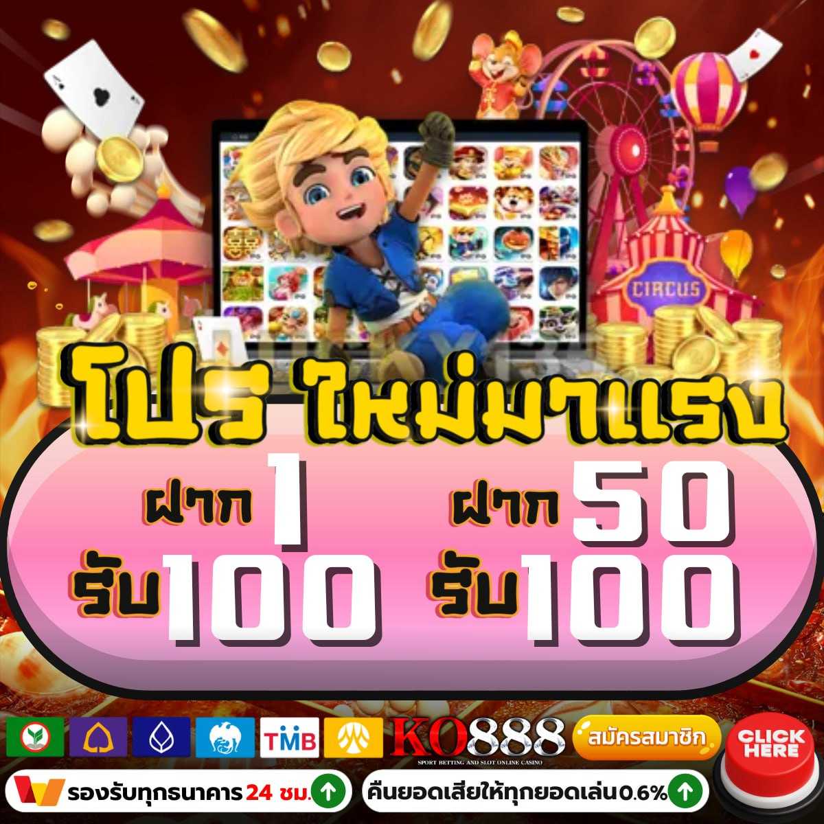 คาสิโนออนไลน์ thscore old มอบประสบการณ์ใหม่ในการเล่นเกม