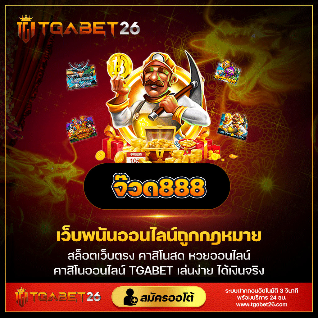 คาสิโนออนไลน์ thscore vip พร้อมการอัปเดตผลบอลสดภาษาไทย 2025
