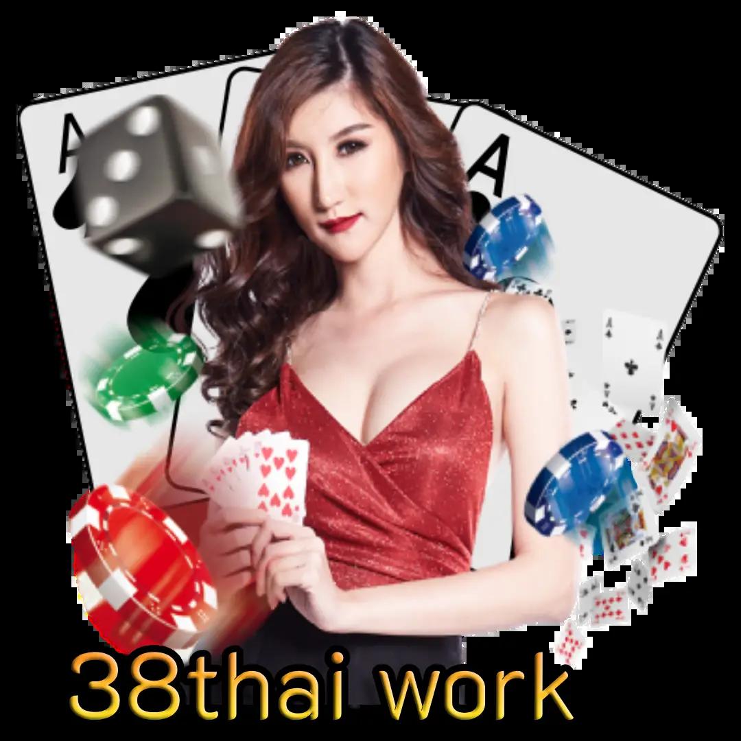 คาสิโนออนไลน์ thscore ที่ดีที่สุดในไทย 2025 สมัครง่าย จ่ายไว