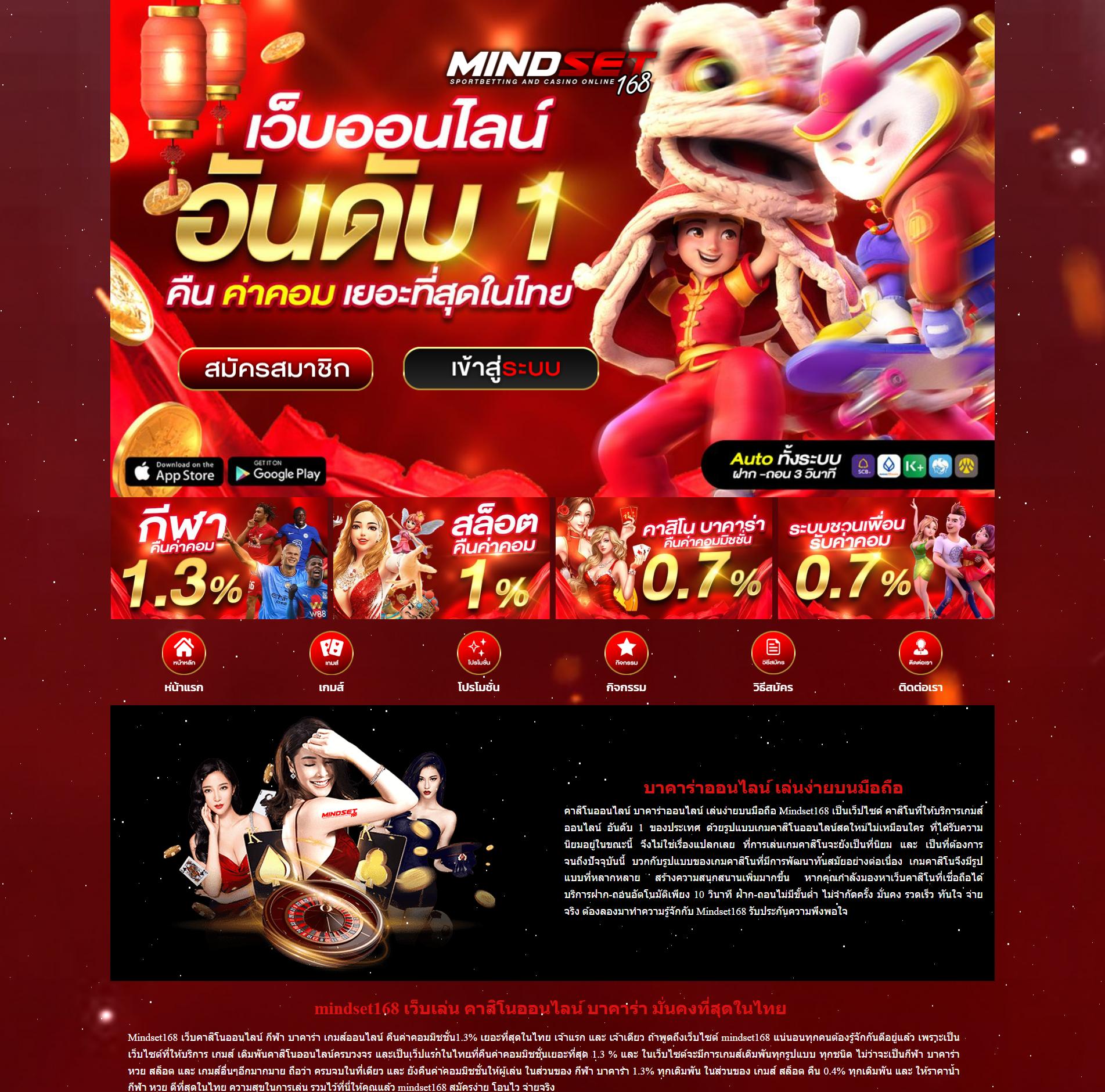 คาสิโนออนไลน์ thสกอร์ : สนุกกับเกมชั้นนำทันสมัย 2025