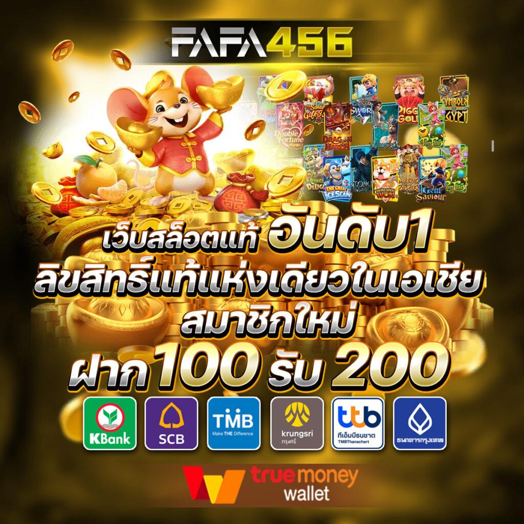 คาสิโนออนไลน์ tsnow77: เล่นง่าย สะดวก รวดเร็ว รับโบนัสสูงสุด