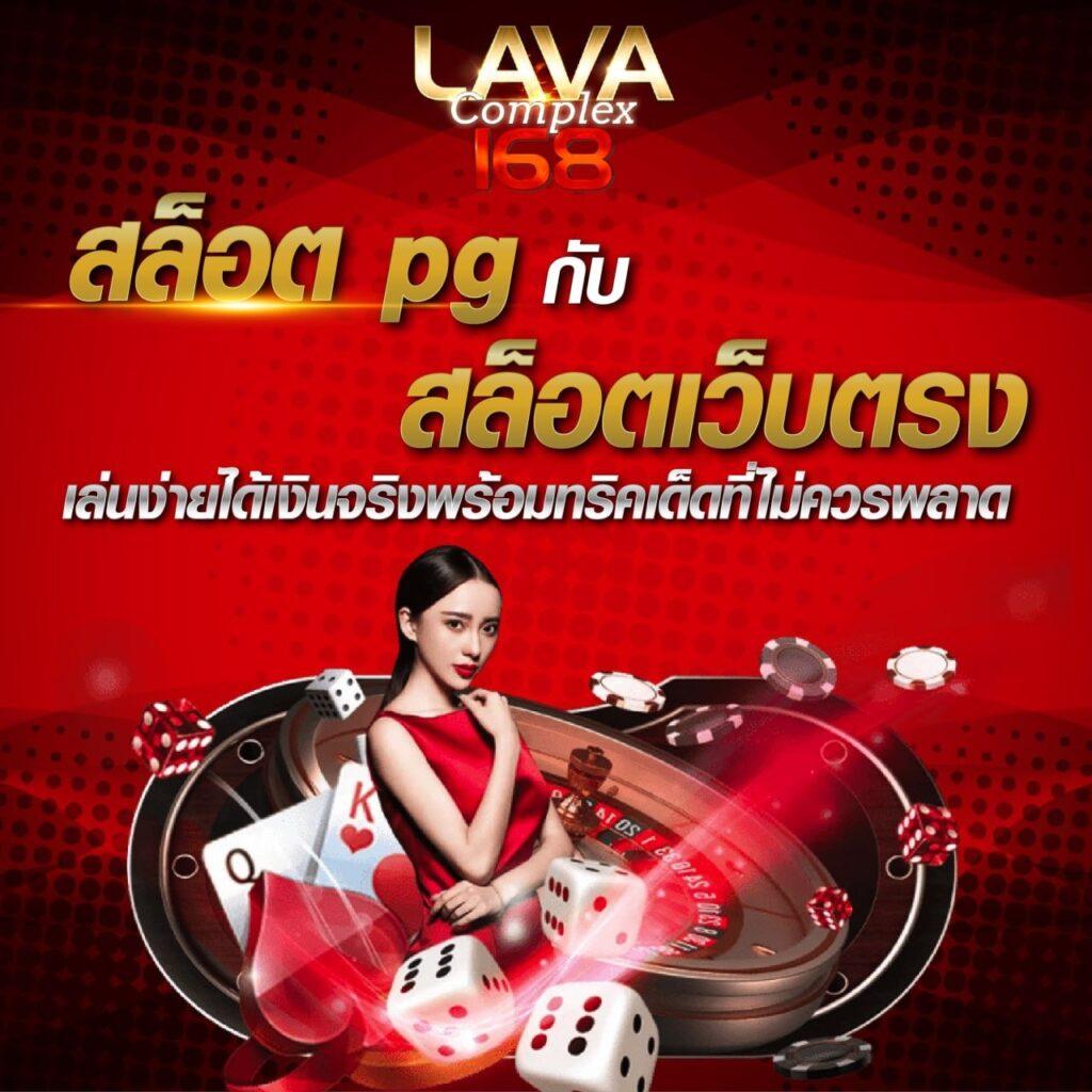 คาสิโนออนไลน์ ufa society เดิมพันง่าย แจ็กพอตแตกบ่อย 