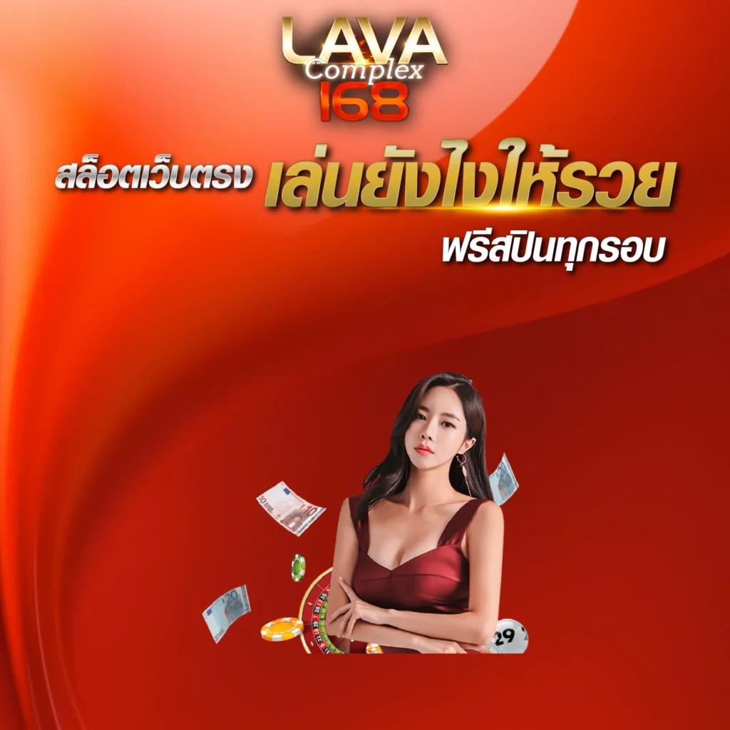 คาสิโนออนไลน์ ufa x9 เดิมพันง่าย จ่ายจริง ครบวงจร 2025
