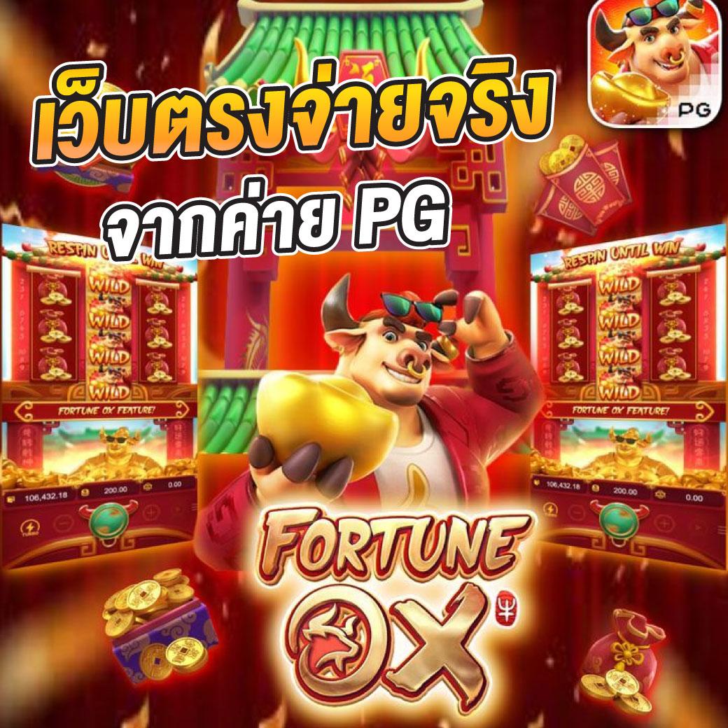 คาสิโนออนไลน์ ufa เว็บตรง สนุกสุดมันส์ บริการ 24 ชม.