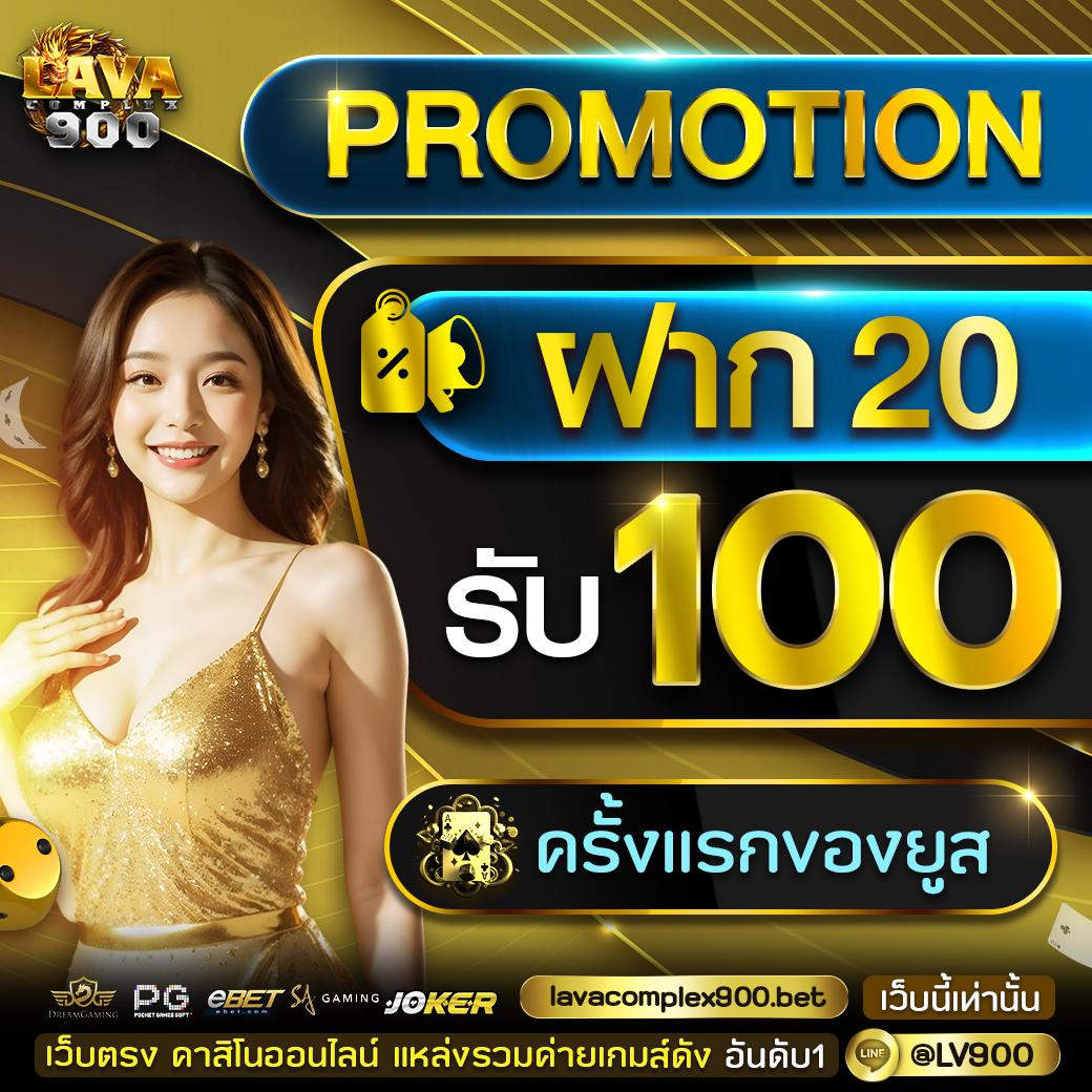คาสิโนออนไลน์ ufabet168: เกมยอดนิยมและโปรโมชั่นสุดพิเศษ