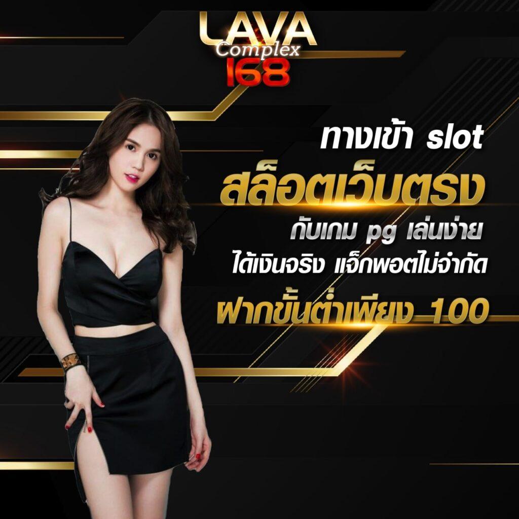 คาสิโนออนไลน์ ufabet 911 เดิมพันง่ายด้วยบริการครบวงจร