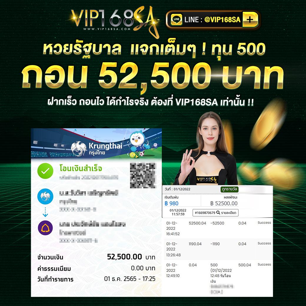 คาสิโนออนไลน์ ufabet time 899 รับสิทธิพิเศษและโบนัสมากมาย