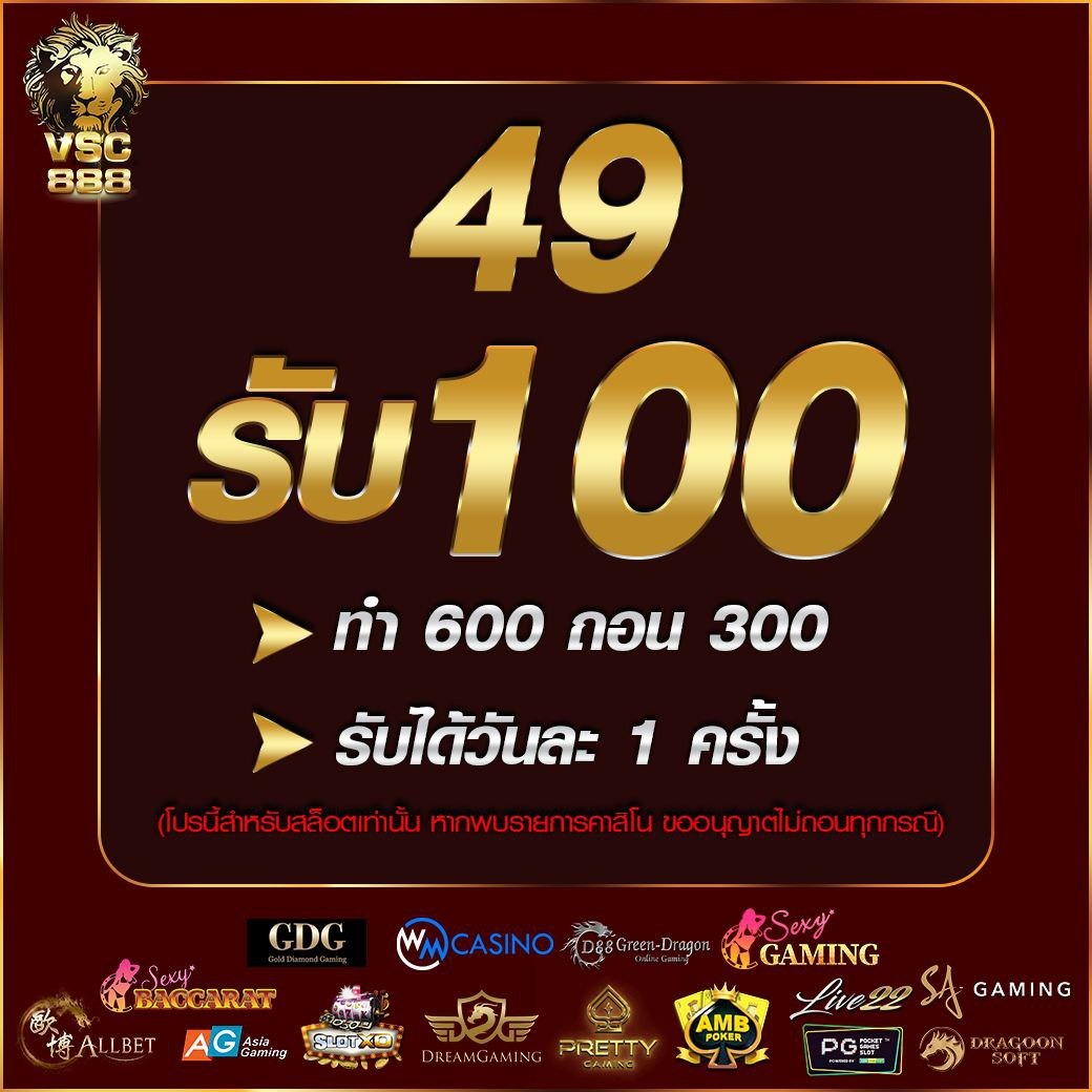 คาสิโนออนไลน์ ufabetcompany เล่นง่าย จ่ายจริง สุดยอดบริการ
