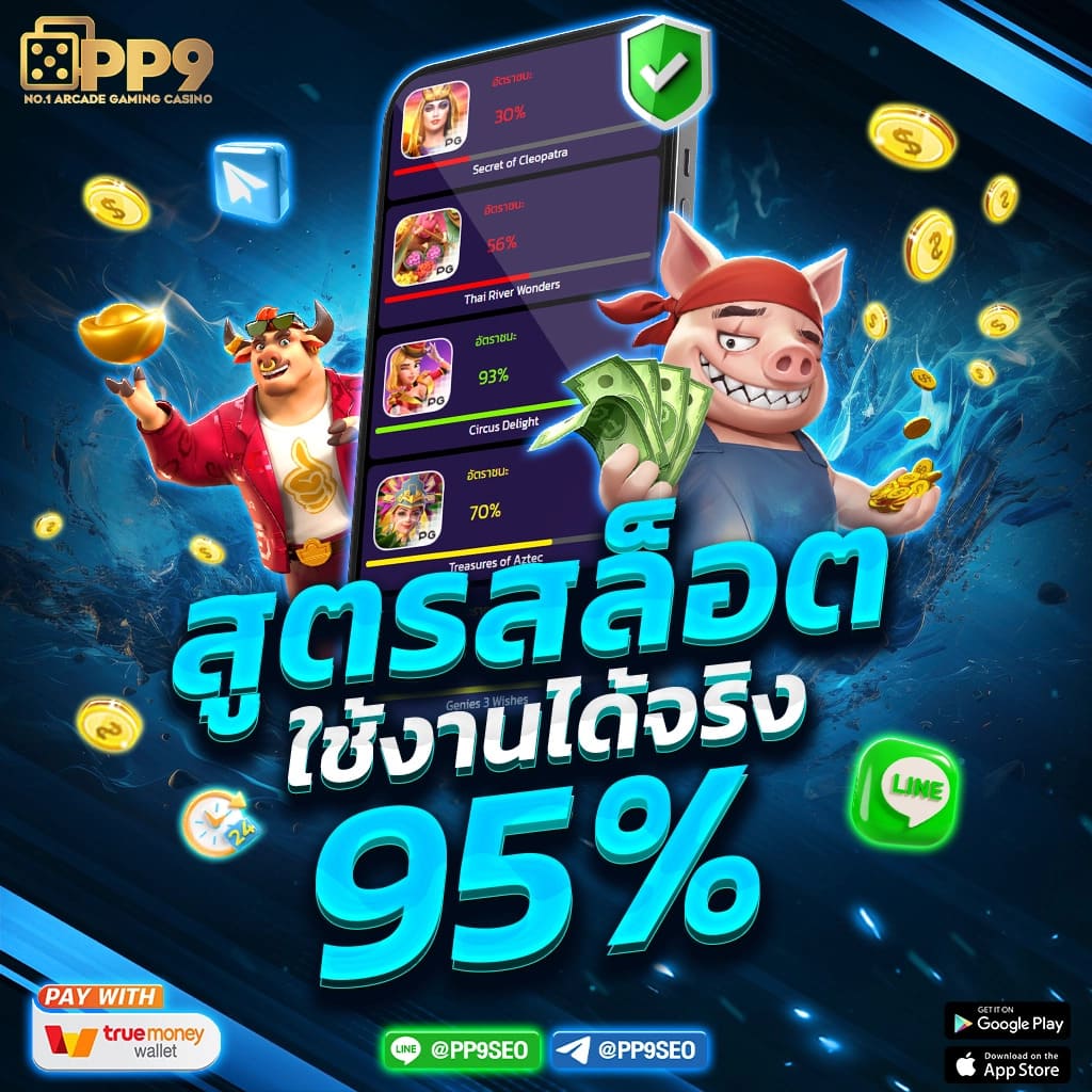 คาสิโนออนไลน์ ufazeed เพลิดเพลินกับเกมยอดนิยม 2025