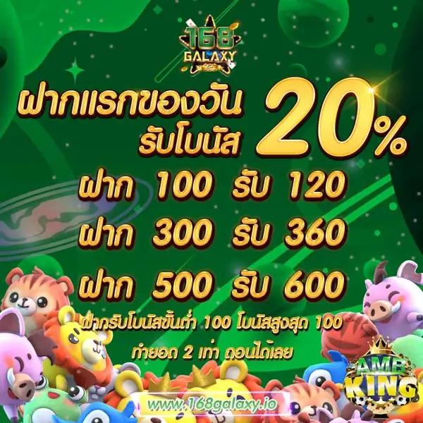 คาสิโนออนไลน์ ufaเว็บตรง เดิมพันง่าย จ่ายจริง ครบครัน
