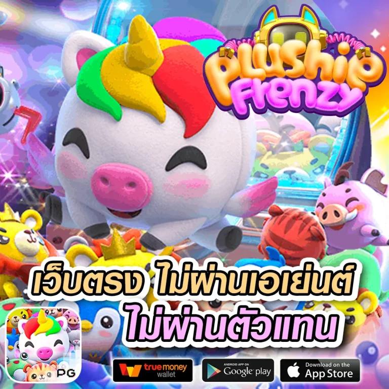 คาสิโนออนไลน์ win123: เกมส์สนุก โบนัสจัดเต็ม สมัครง่าย