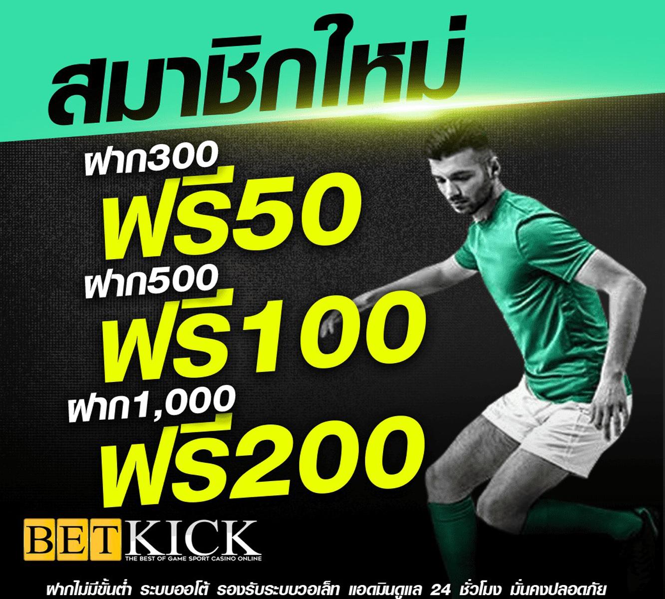 คาสิโนออนไลน์ wink789: สนุกกับเกมหลากหลายและข้อเสนอสุดพิเศษ