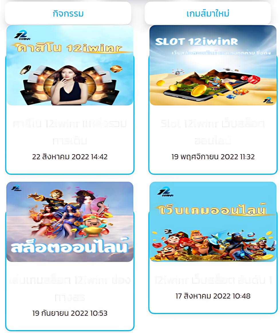 คาสิโนออนไลน์ กงล้อ 888 รวมเกมสุดฮิต โบนัสจัดเต็ม