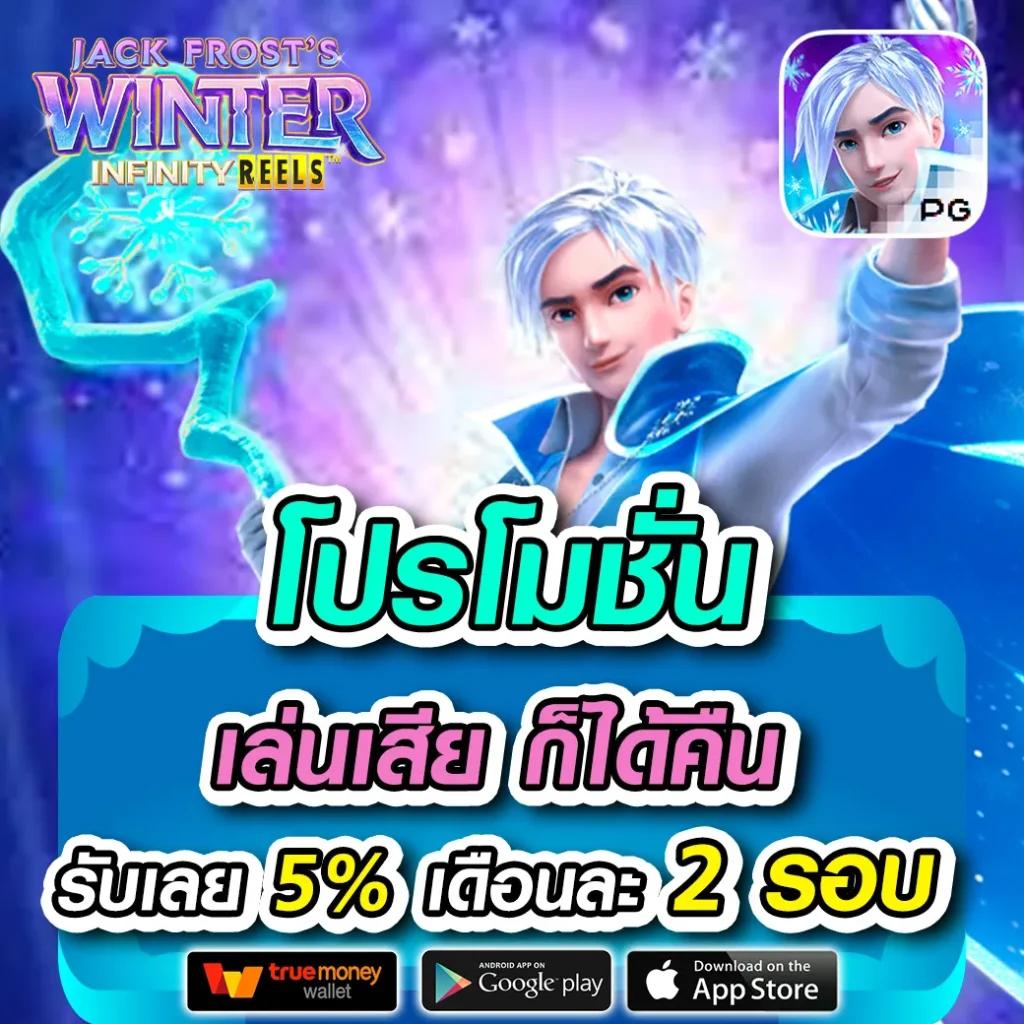 คาสิโนออนไลน์ คล้าย m98 สนุกไปกับเกมใหม่สุดฮิต 2025