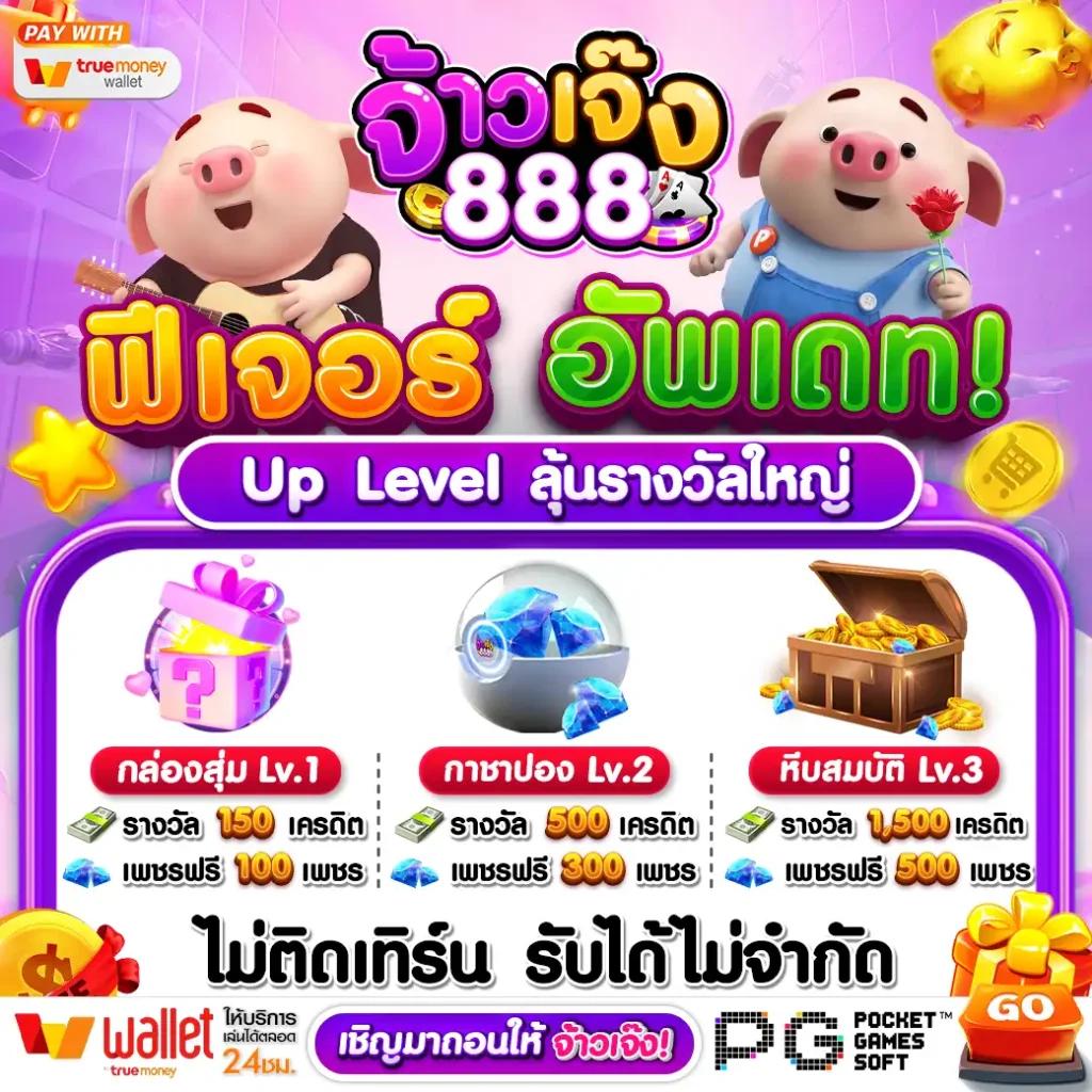 คาสิโนออนไลน์ จ๊วด888: สนุกกับเกมยอดฮิต ฝาก-ถอน รวดเร็ว 24 ชม.