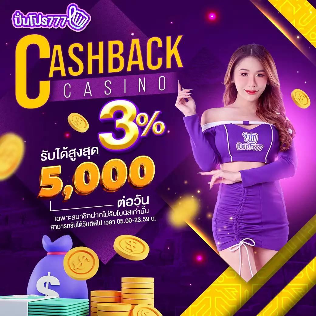 คาสิโนออนไลน์ ซุปเปอร์pg1688 ฝากถอนรวดเร็ว รับโบนัสสูงสุด