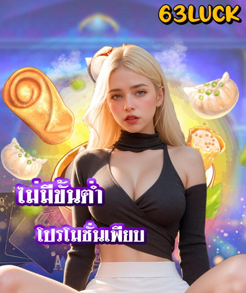 คาสิโนออนไลน์ ดู365bet มั่นใจ ปลอดภัย ไม่มีขั้นต่ำ บริการ 24 ชม.
