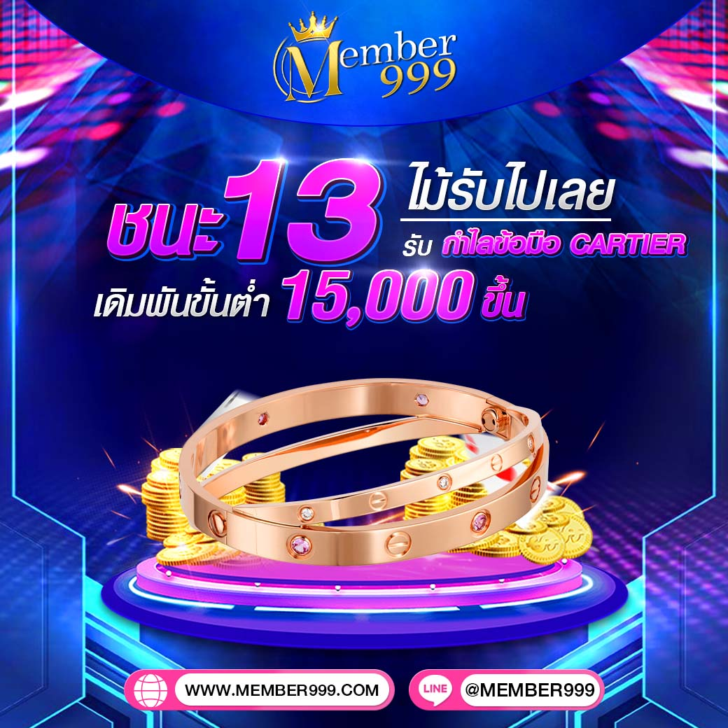 คาสิโนออนไลน์ ดูทีเด็ดวันนี้: สนุกกับเกมทันสมัยที่สุด
