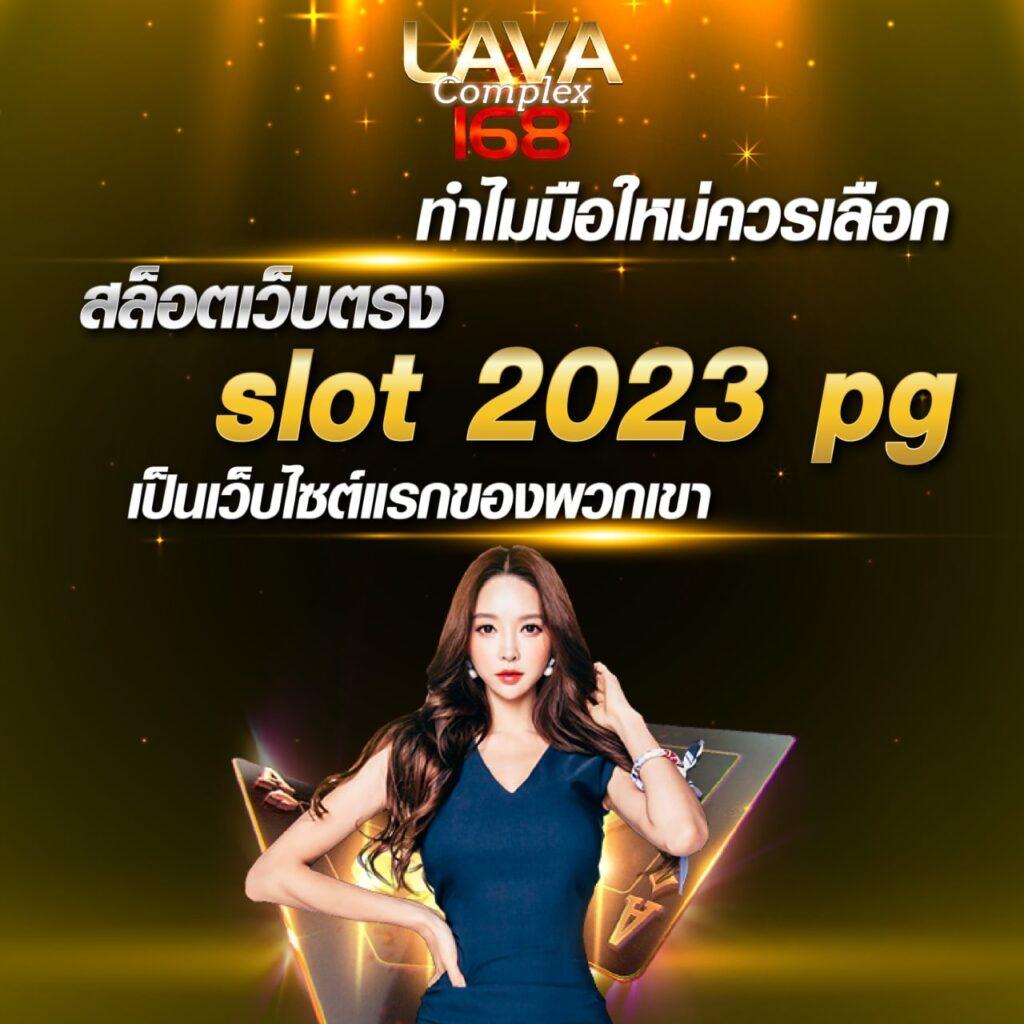 คาสิโนออนไลน์ ดูบอล88 สนุกสุดมันส์ รับโบนัสทันที 2025