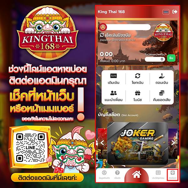 คาสิโนออนไลน์ ดูผลบ้านบอล: เดิมพันง่าย ได้เงินจริง 2025