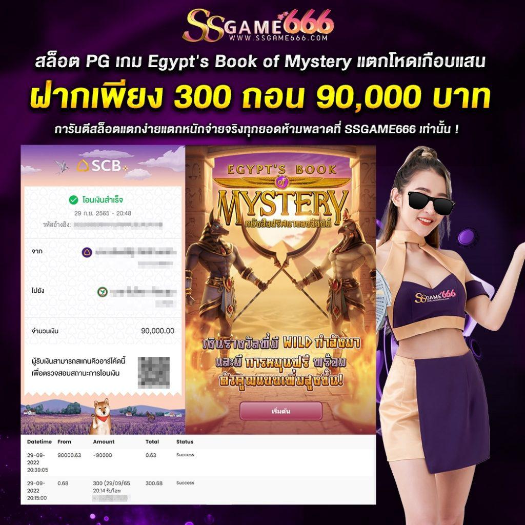 คาสิโนออนไลน์ ตังตัง เล่นง่าย รับโบนัสสูงที่สุดในไทย