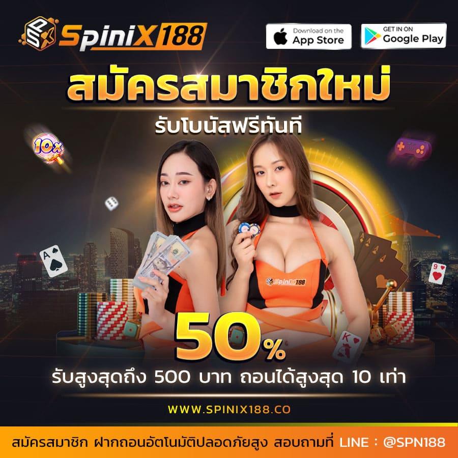 คาสิโนออนไลน์ ตราบอลคืนนี้: สนุกกับเกมที่หลากหลาย 