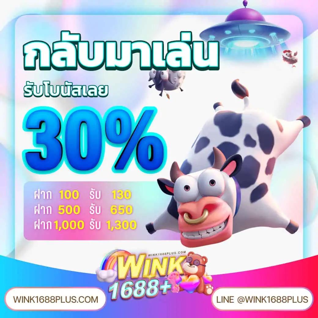 คาสิโนออนไลน์ ตารางบอลบ้านบอล เกมสนุกไม่มีหยุด!