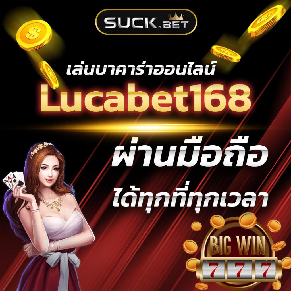 คาสิโนออนไลน์ ทรู7 ลงทุนง่าย ได้เงินจริง โบนัสเพียบ