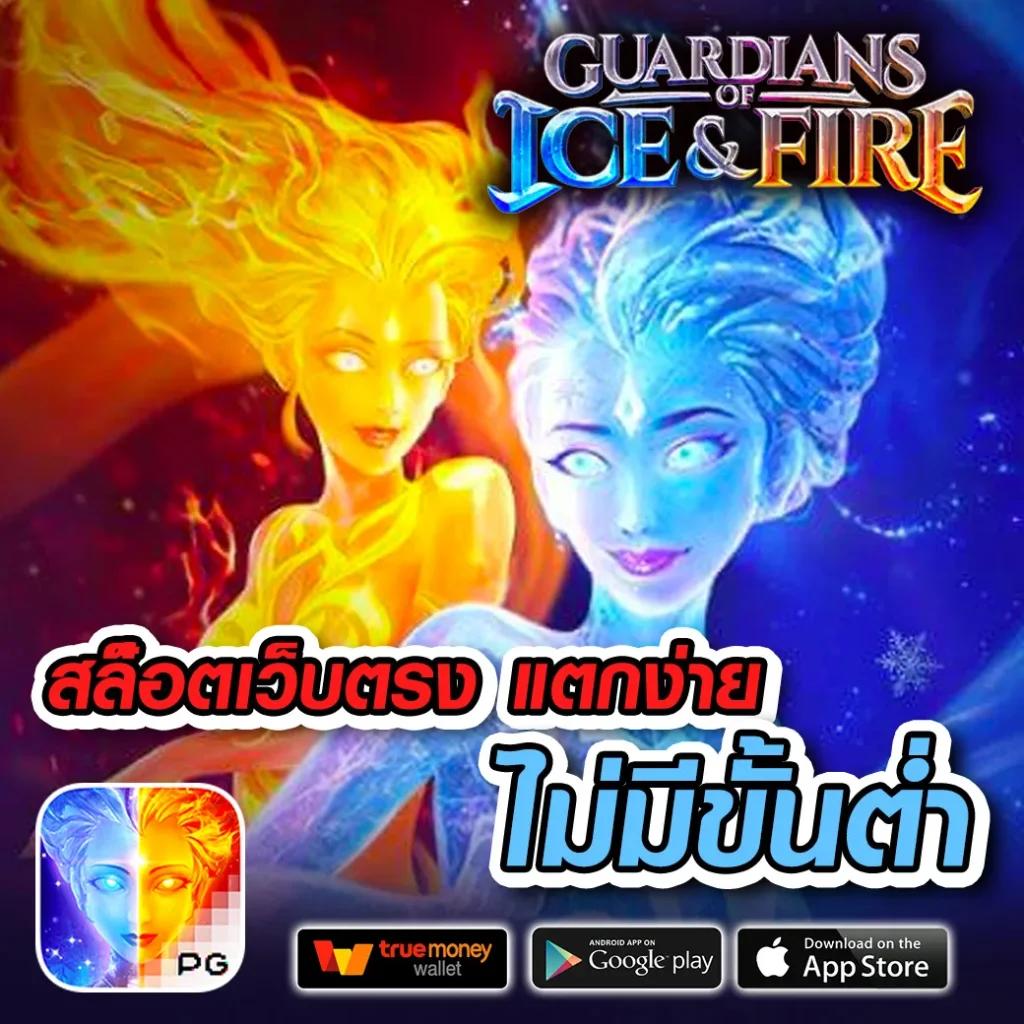 คาสิโนออนไลน์ บอลth เดิมพันง่าย รางวัลใหญ่ รอคุณอยู่