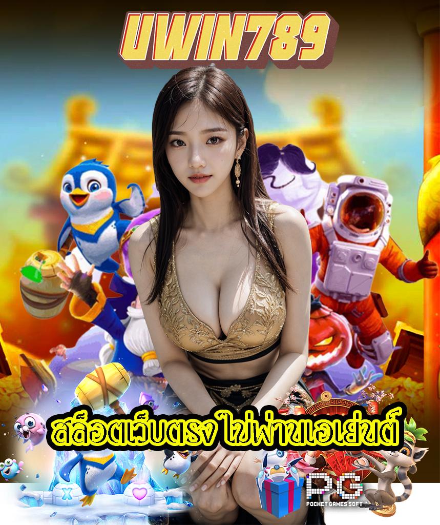 คาสิโนออนไลน์ บอลวันนี้: สนุกกับเกมส์ล่าสุดและโปรโมชั่นดี ๆ