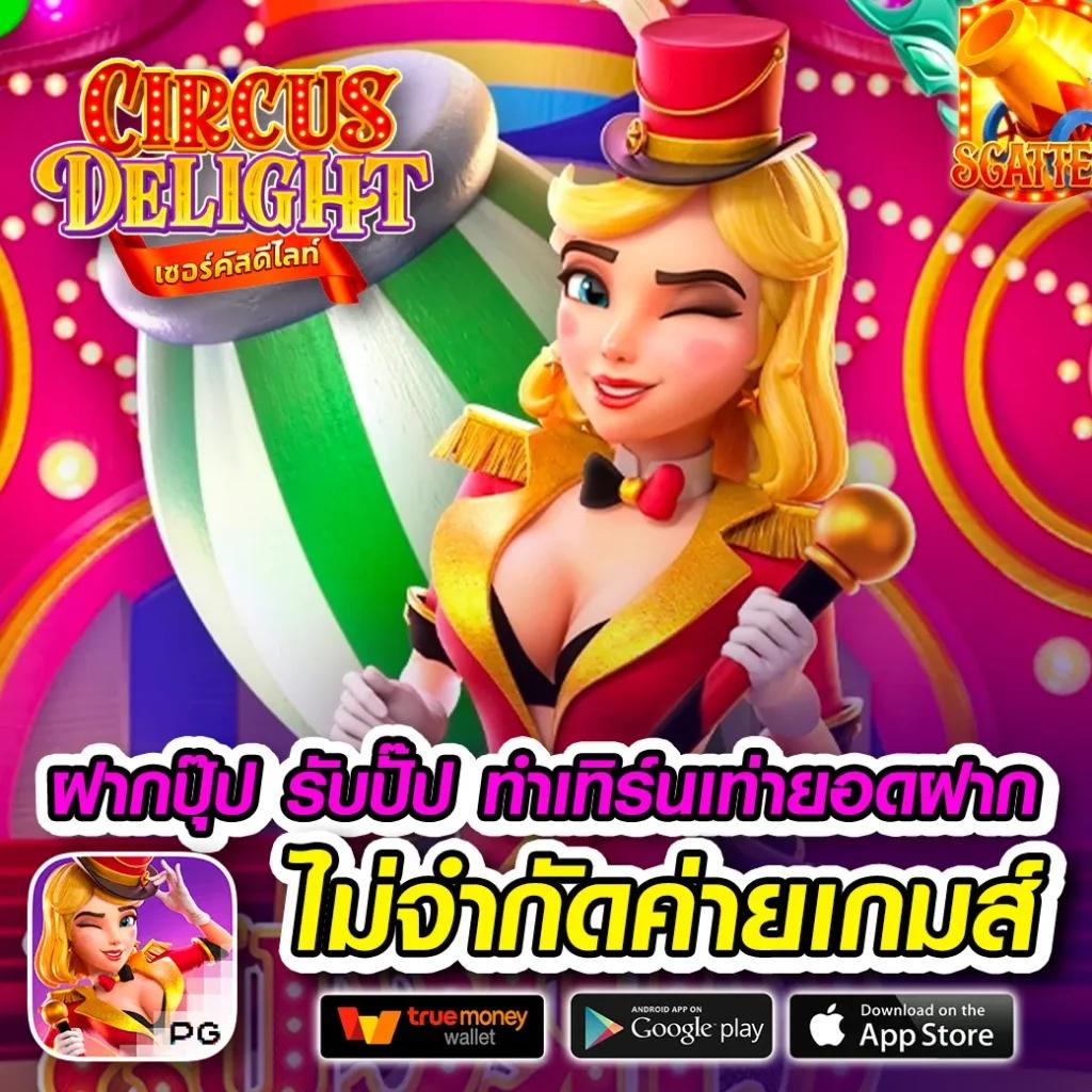 คาสิโนออนไลน์ บอลวันนี้สด – เดิมพันสดตลอด 24 ชม.