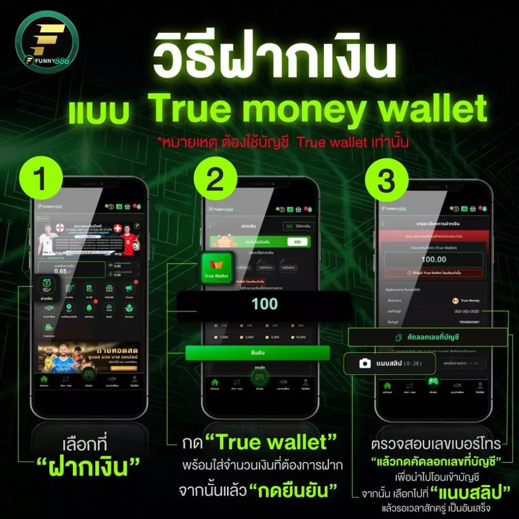 คาสิโนออนไลน์ บอลสด 888: สนุกกับเกมส์พนันออนไลน์ใหม่ล่าสุด