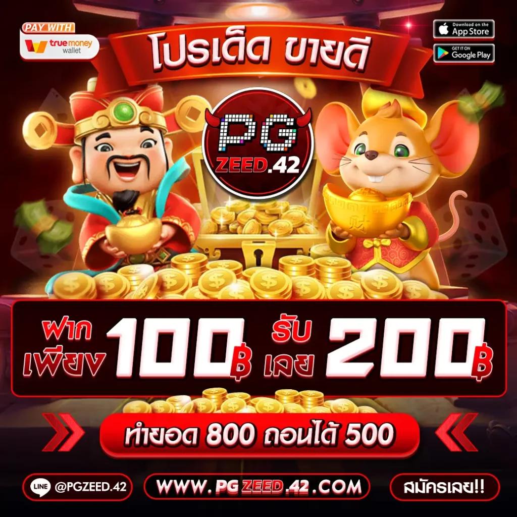 คาสิโนออนไลน์ บอลเตะวันนี้ สนุกกับเกมและเดิมพันยอดนิยม